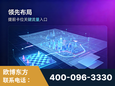阿勒泰-领先布局：于2024年初开启GEO业务的公司