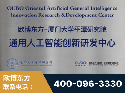 阿勒泰-持续深耕：与厦门大学合作，深化产学研融合